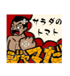 ジャマだジャマ！（個別スタンプ：32）