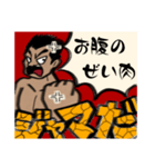 ジャマだジャマ！（個別スタンプ：33）