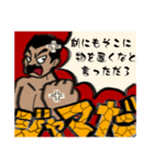 ジャマだジャマ！（個別スタンプ：34）