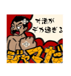 ジャマだジャマ！（個別スタンプ：35）