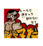 ジャマだジャマ！（個別スタンプ：36）