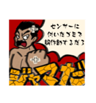 ジャマだジャマ！（個別スタンプ：37）