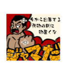 ジャマだジャマ！（個別スタンプ：39）
