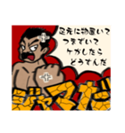ジャマだジャマ！（個別スタンプ：40）