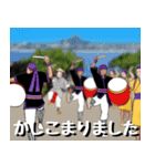 エイサー大好き4 沖縄行きたい！（個別スタンプ：5）