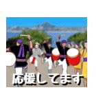 エイサー大好き4 沖縄行きたい！（個別スタンプ：9）