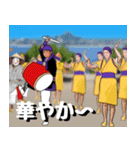 エイサー大好き4 沖縄行きたい！（個別スタンプ：19）