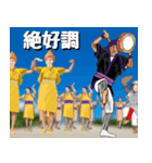 エイサー大好き4 沖縄行きたい！（個別スタンプ：26）