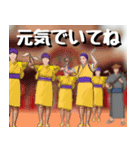 エイサー大好き4 沖縄行きたい！（個別スタンプ：37）