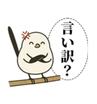 オテテエナガ【がちおこ個体】（個別スタンプ：2）