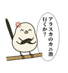オテテエナガ【がちおこ個体】（個別スタンプ：3）