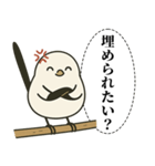 オテテエナガ【がちおこ個体】（個別スタンプ：5）