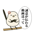 オテテエナガ【がちおこ個体】（個別スタンプ：7）
