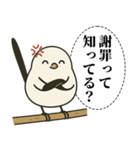 オテテエナガ【がちおこ個体】（個別スタンプ：8）