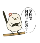 オテテエナガ【がちおこ個体】（個別スタンプ：9）