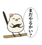 オテテエナガ【がちおこ個体】（個別スタンプ：11）
