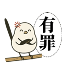 オテテエナガ【がちおこ個体】（個別スタンプ：12）