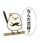 オテテエナガ【がちおこ個体】（個別スタンプ：13）