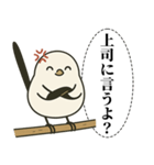 オテテエナガ【がちおこ個体】（個別スタンプ：15）