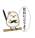 オテテエナガ【がちおこ個体】（個別スタンプ：17）