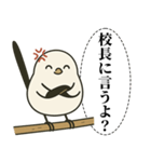 オテテエナガ【がちおこ個体】（個別スタンプ：18）