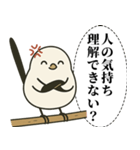 オテテエナガ【がちおこ個体】（個別スタンプ：22）