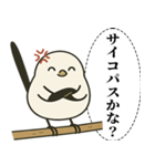 オテテエナガ【がちおこ個体】（個別スタンプ：24）