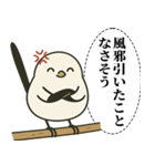 オテテエナガ【がちおこ個体】（個別スタンプ：25）
