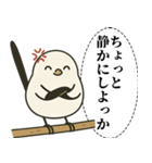 オテテエナガ【がちおこ個体】（個別スタンプ：26）