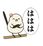 オテテエナガ【がちおこ個体】（個別スタンプ：28）
