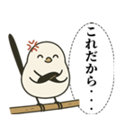 オテテエナガ【がちおこ個体】（個別スタンプ：30）