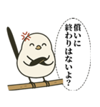 オテテエナガ【がちおこ個体】（個別スタンプ：31）