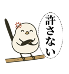 オテテエナガ【がちおこ個体】（個別スタンプ：32）