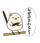 オテテエナガ【がちおこ個体】（個別スタンプ：33）