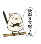 オテテエナガ【がちおこ個体】（個別スタンプ：34）