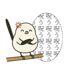 オテテエナガ【がちおこ個体】（個別スタンプ：35）