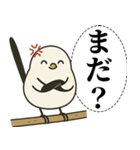 オテテエナガ【がちおこ個体】（個別スタンプ：37）