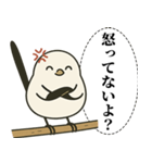オテテエナガ【がちおこ個体】（個別スタンプ：40）