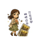 タロット癒し（個別スタンプ：4）