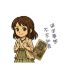 タロット癒し（個別スタンプ：5）