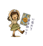 タロット癒し（個別スタンプ：11）