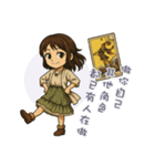 タロット癒し（個別スタンプ：12）