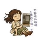 タロット癒し（個別スタンプ：19）