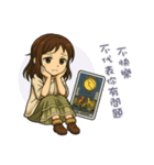 タロット癒し（個別スタンプ：25）