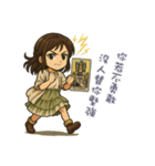 タロット癒し（個別スタンプ：29）