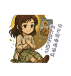 タロット癒し（個別スタンプ：30）