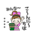 おちゃめのお名前カスタム♡グループトーク（個別スタンプ：2）