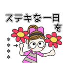 おちゃめのお名前カスタム♡グループトーク（個別スタンプ：3）