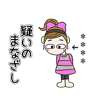 おちゃめのお名前カスタム♡グループトーク（個別スタンプ：12）