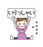 おちゃめのお名前カスタム♡グループトーク（個別スタンプ：14）